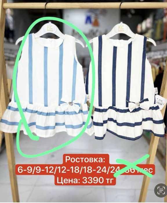 Детские вещи новые