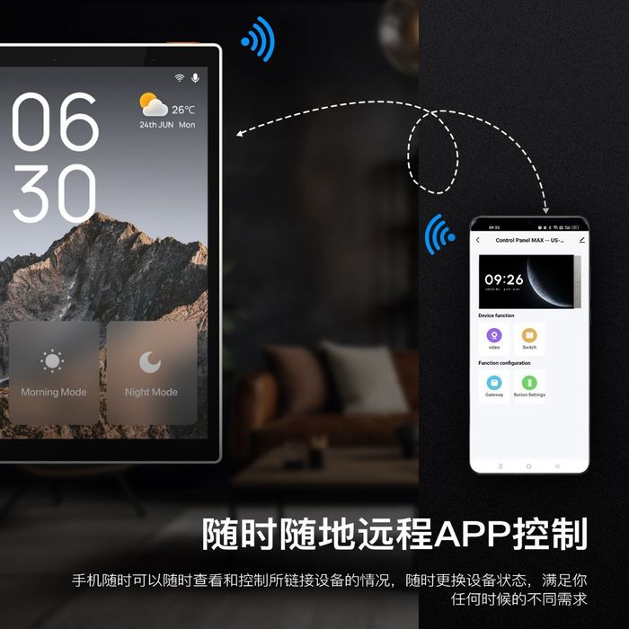 Экраны/ панель управления для Умного Дома. В наличии