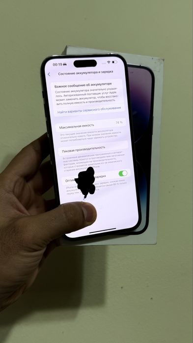 Iphone 14 pro max 256gb ESim oqib keyin telefon qlila