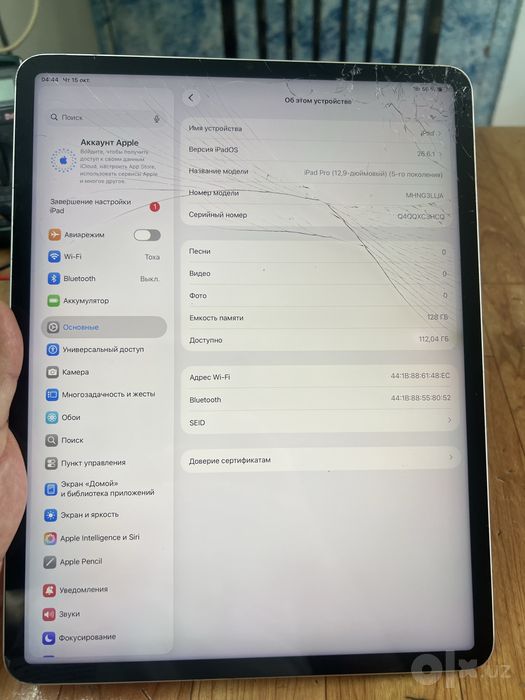 Ipad Pro 5-generation. M1