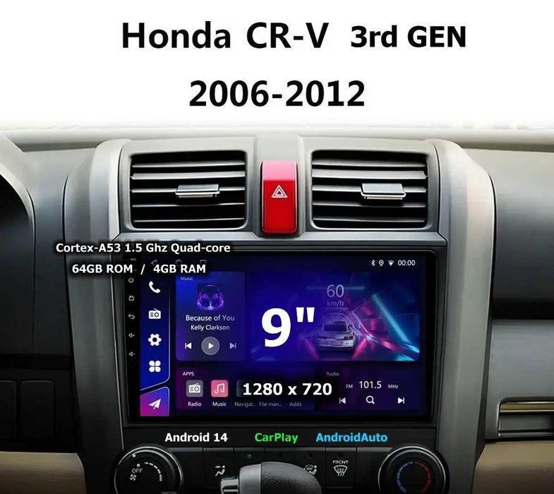 Honda CR-V_3 2006-2012 9” 2-DIN с Android 14, 4/64GB, CarPlay и AndroidAuto