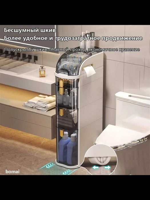 Шкаф-пенал для ванной, Универсальный