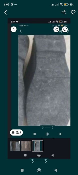 мужской туфли БОСТ.