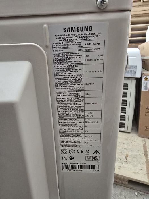 Мульти сплит система Samsung