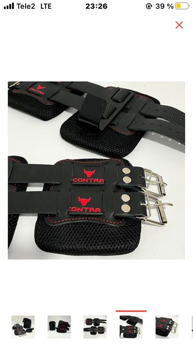 Инверсионные ботинки для турника