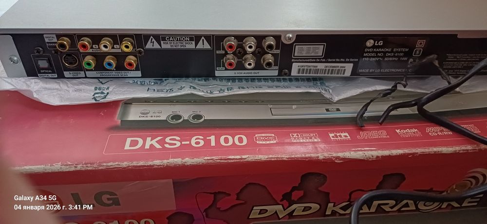 Продаётся DVD плеер