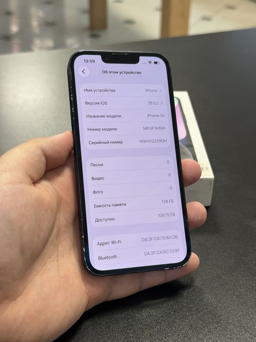В продаже Iphone 14 128Gb