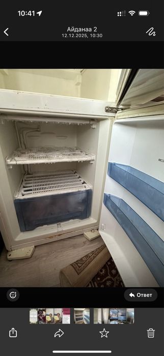 Холодильник с морозилкой б/у