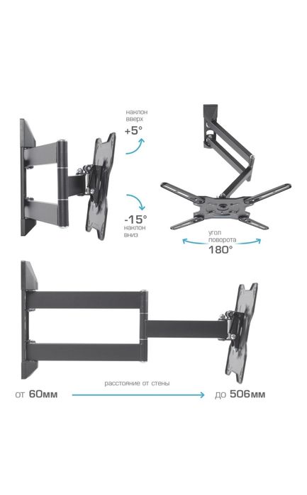 Кронштейн Kromax OPTIMA-406 черный