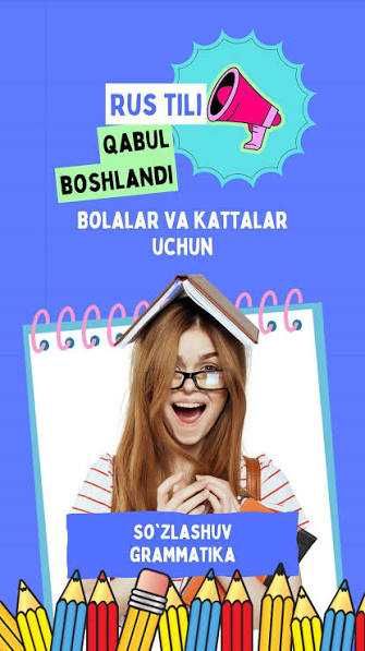Rus tili kursiga taklif qilamiz!