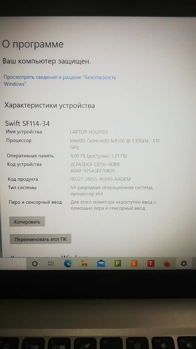 Продам ультрабук Acer