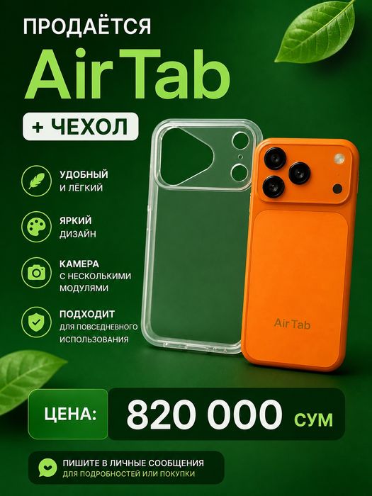 Mini iphone 17 PRO MAX