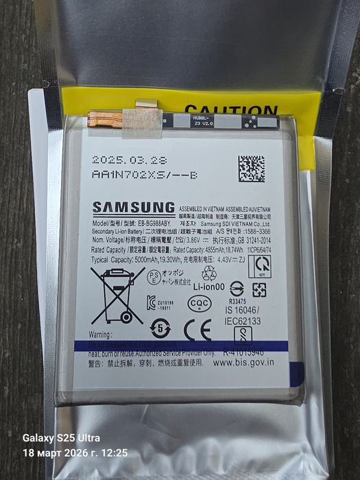 S22 ultra батерия