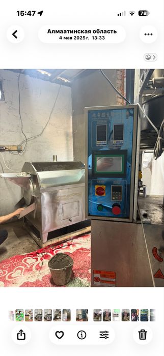 Апарат для семечки Орех