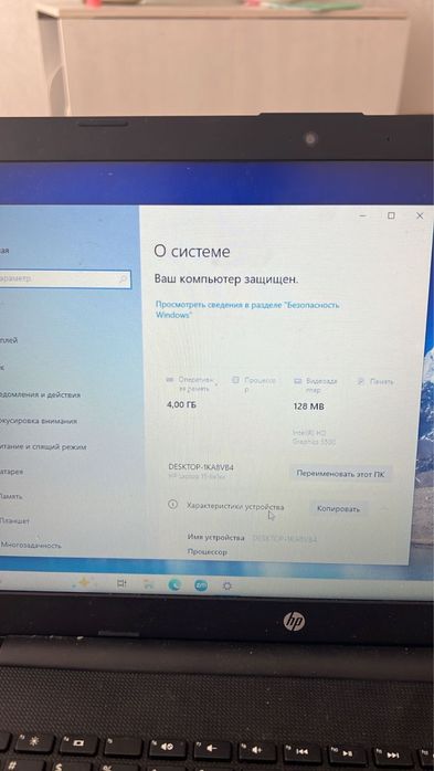 Продается ноутбук