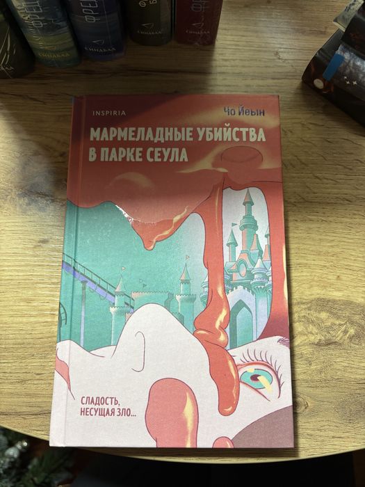 Продам книги по 3.900 тенге