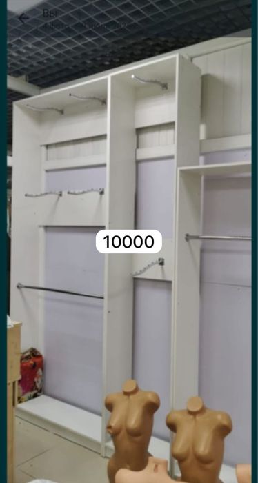 Продается торговое оборудование