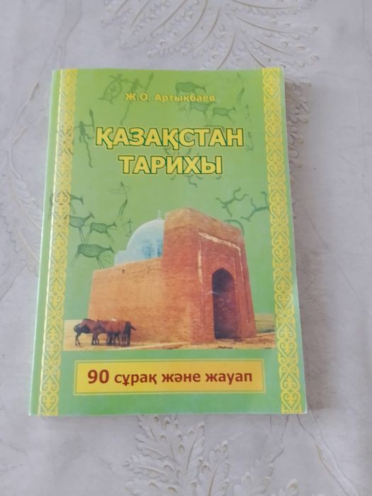 Книги для школьников