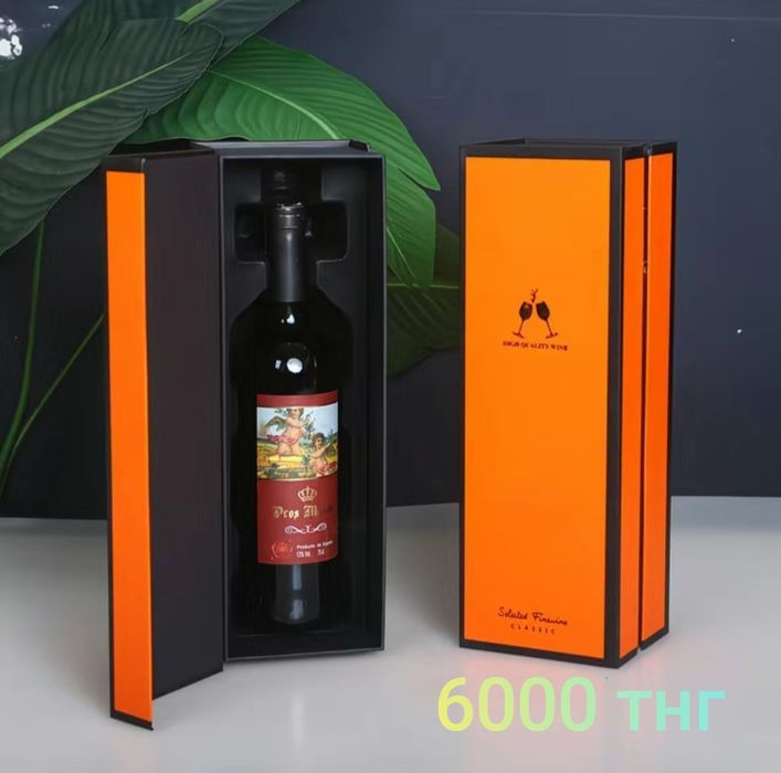 подарочная коробка под презент