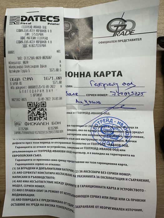 Garmin 7 X Sapphire solar Titanium black 51 mm