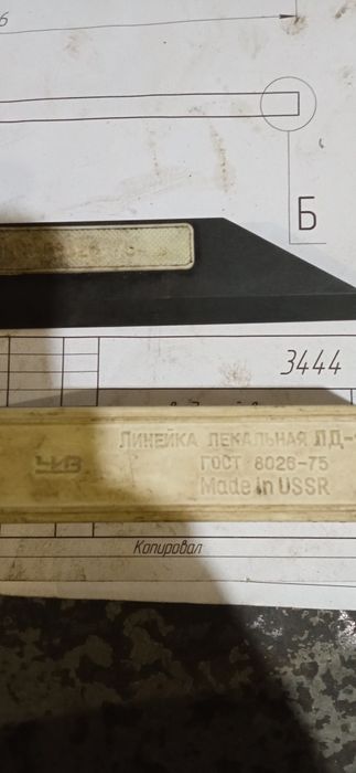 Электронная версия