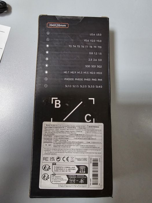 Мини акумулаторна отверка с накрайници