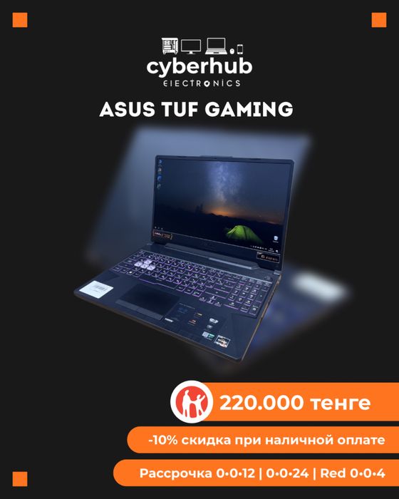 Игровой ноутбук Asus Tuf Gaming A15