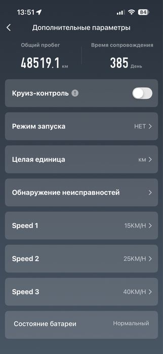 Продам электросамокат