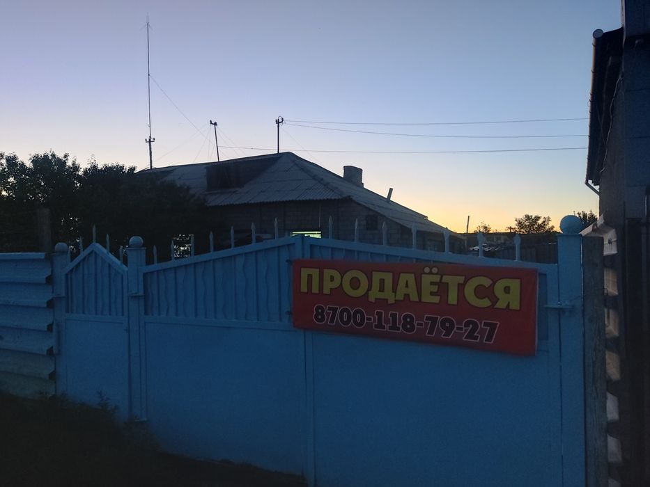 Земельный участок и недвижимость