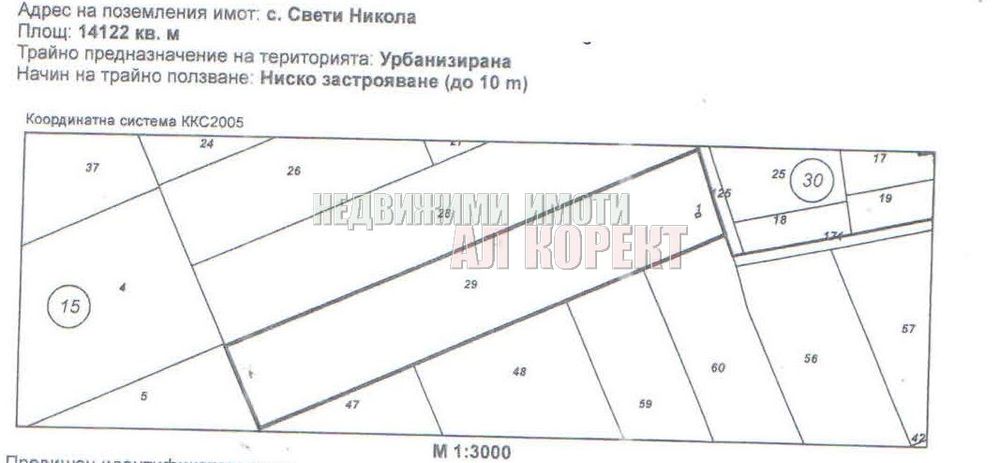 парцел за строителство до плаж Русалка