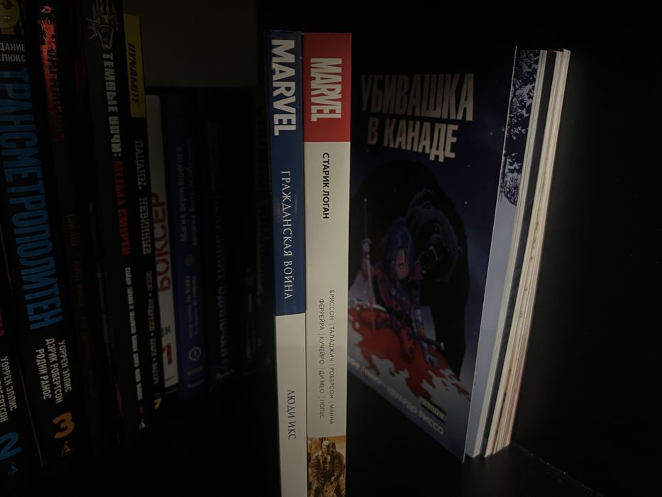 Продаю комиксы марвел