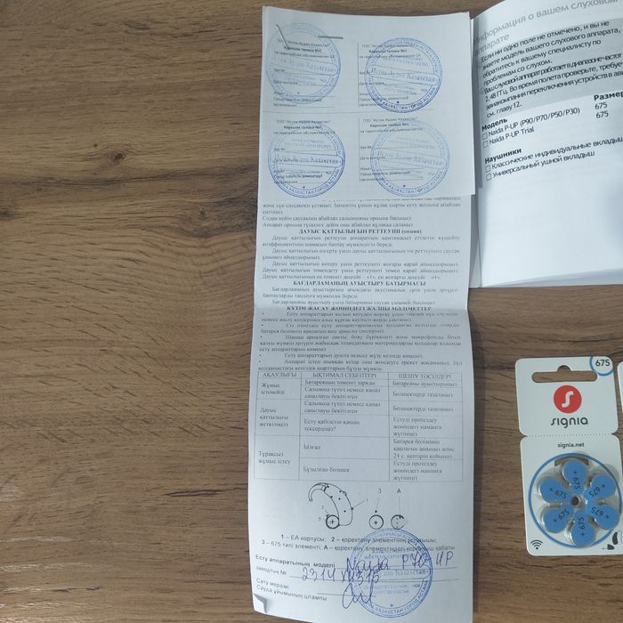 Продам слуховой аппарат