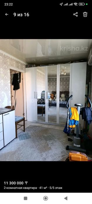 2комн квартира район маг. Тост