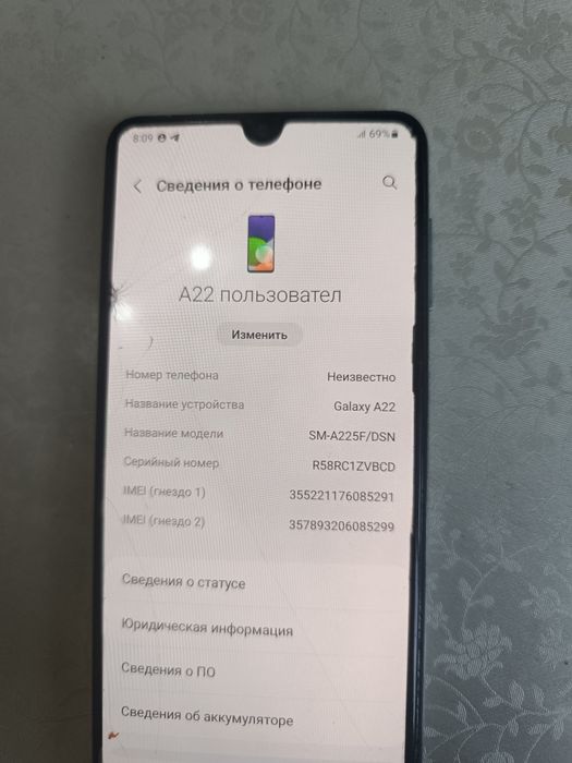 Самсунг А22 продам