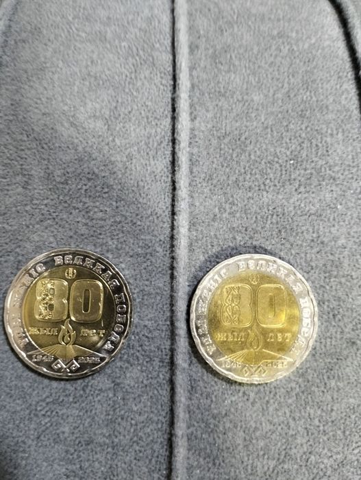 Коллекционные монеты