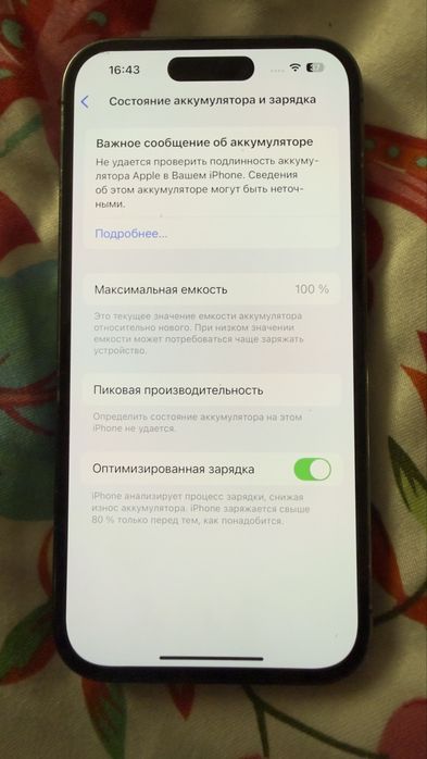 Продам 14 pro 512 gb