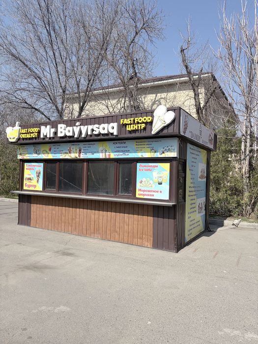 Продаётся фаст-фуд