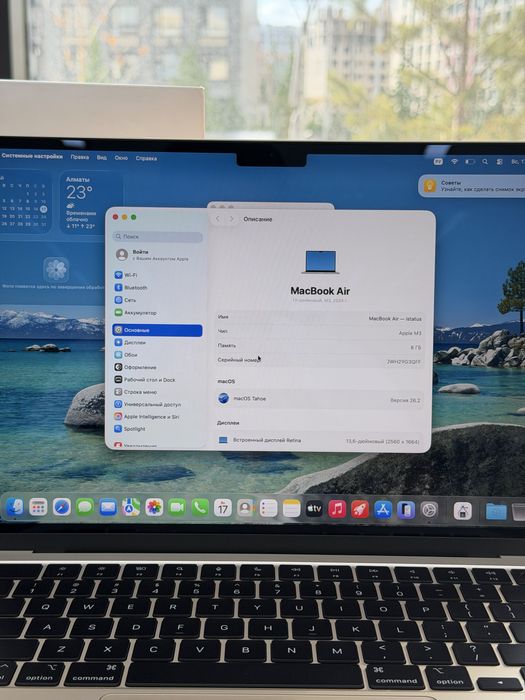 Macbook Air 13 M3 8/512 gb | iStatus