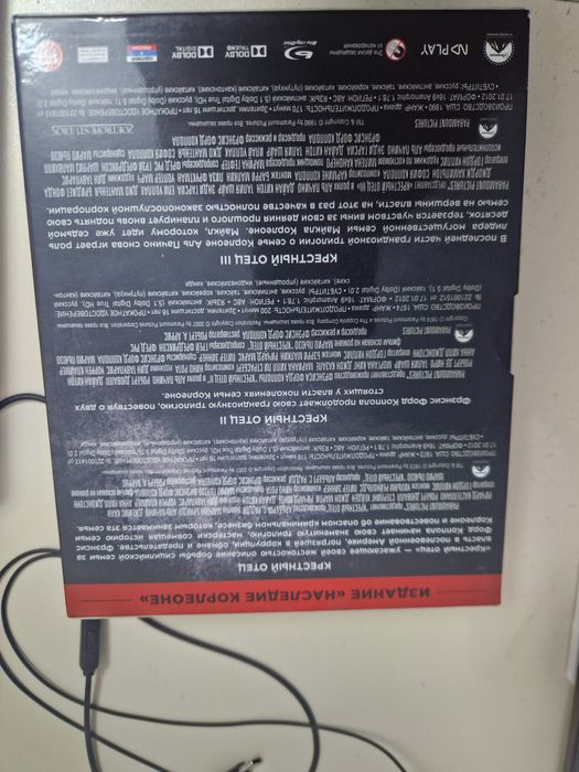 Blu ray фильмы - лицензия