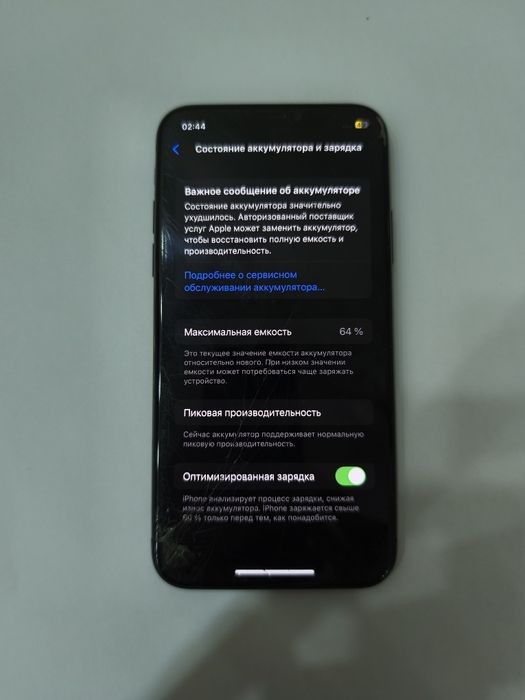 iPhone X,состояние трещины