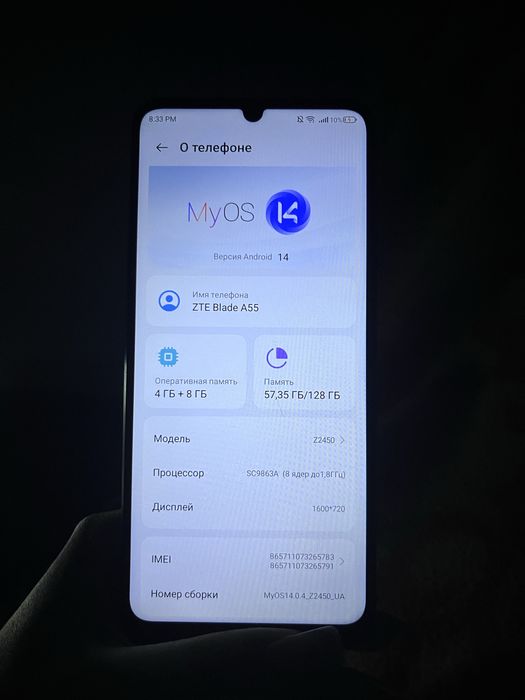ZTE Blade A55. 128 Гб