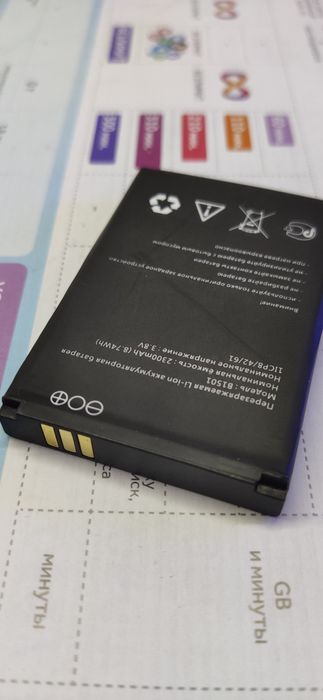 Аккумуляторная батарея для роутера