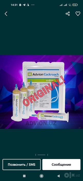 Средство Advion Cockroach Tarakan dori original