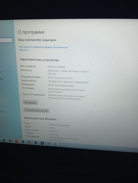 Ноутбук в хорошем состоянии