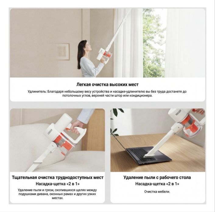 Пылесос ручной Xiaomi Vacuum Cleaner G20 Lite б/у
