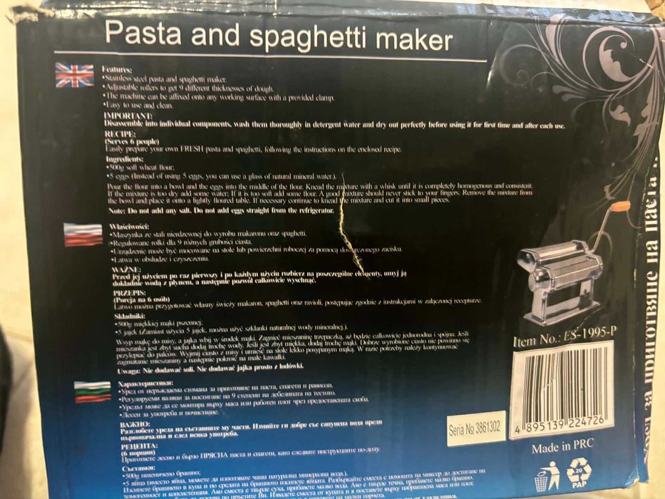 Машина за приготвяне на домашна паста 9 степ+2 итал. форми за равиоли.