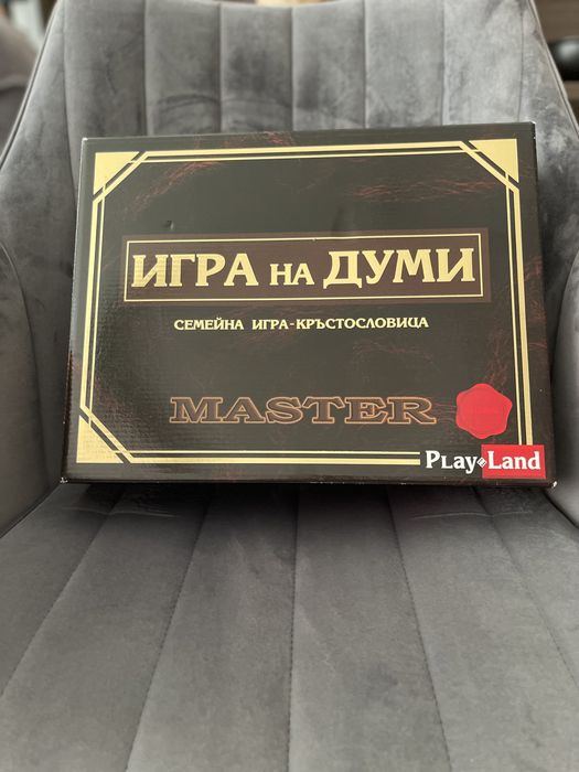 Детски и семейни настолни игри и пъзели