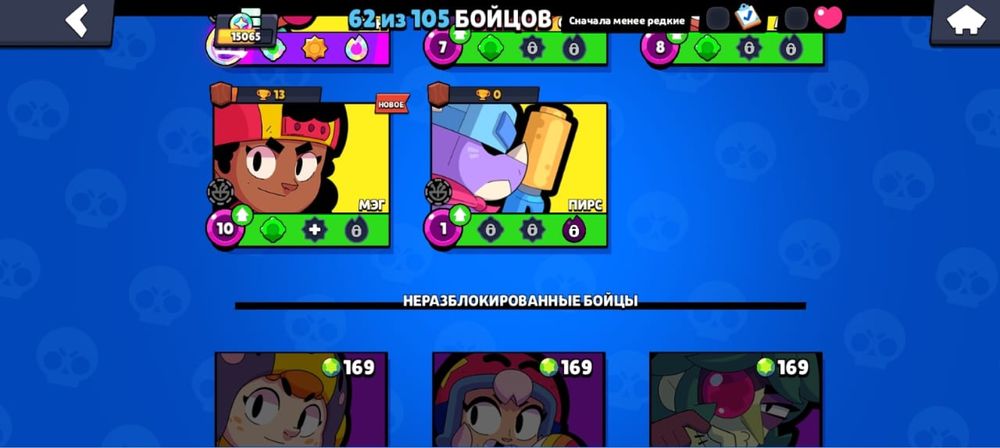 Продам/обменяю акк