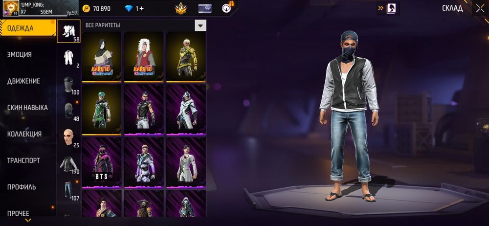 Фири фаер акк 1300 тг