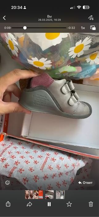 Biomechanics на девочку, размер 24.